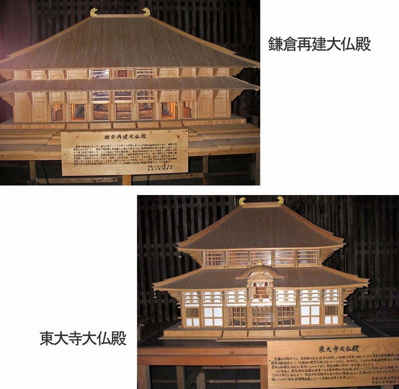 えぇっ？！東大寺・大仏殿の奈良時代と現在の大仏殿の大きさ（サイズ）が違っていたって？！
