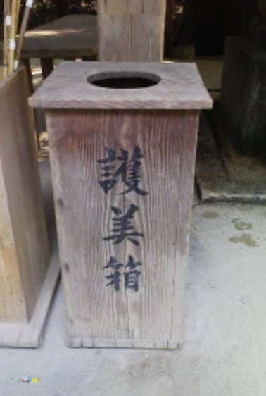 世界一の「ごみ箱」が東大寺にあった！！奈良県・東大寺の「ゴミ箱の意味と由来」